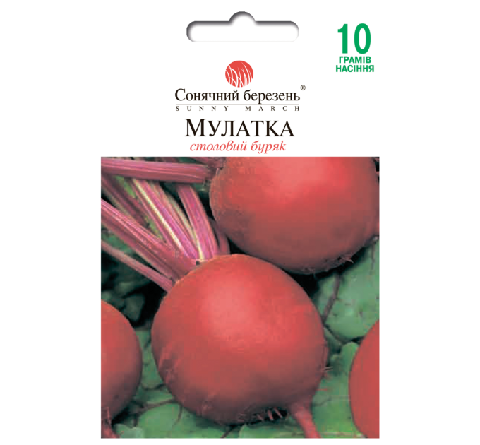 Буряк Мулатка 10г СБ