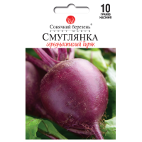 Буряк Смуглянка 10г СБ