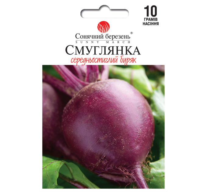 Буряк Смуглянка 10г СБ
