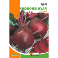 Буряк стол Червона Куля 20г