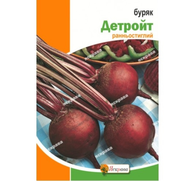 Буряк стол Детройт 20г