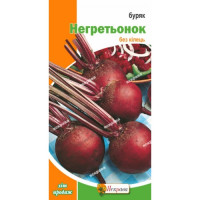 Буряк стол Негритьонок 3г