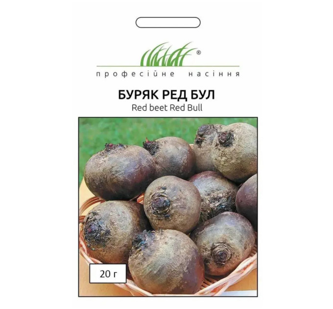 Буряк стол Ред Бул кругл 20 г ПРОФ