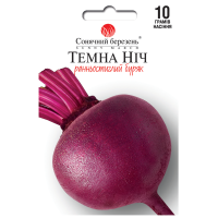 Буряк Темна ніч (Німеччина) 10г СБ