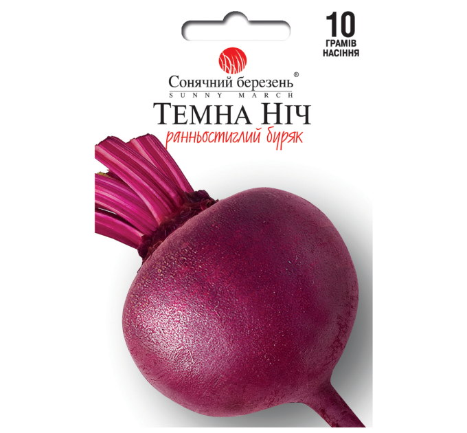 Буряк Темна ніч (Німеччина) 10г СБ
