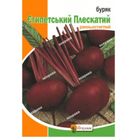 Буряк Єгипетський Плескатий 20г