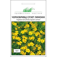 Чорнобривці дрібноквіткові Сигнет лимонні 0,2 г ПРОФ