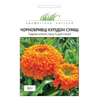 Чорнобривці прямостоячі Купідон суміш 0,2 г ПРОФ