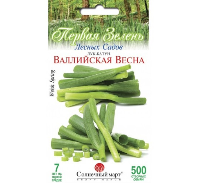 Цибуля-батун Валійська весна СБ