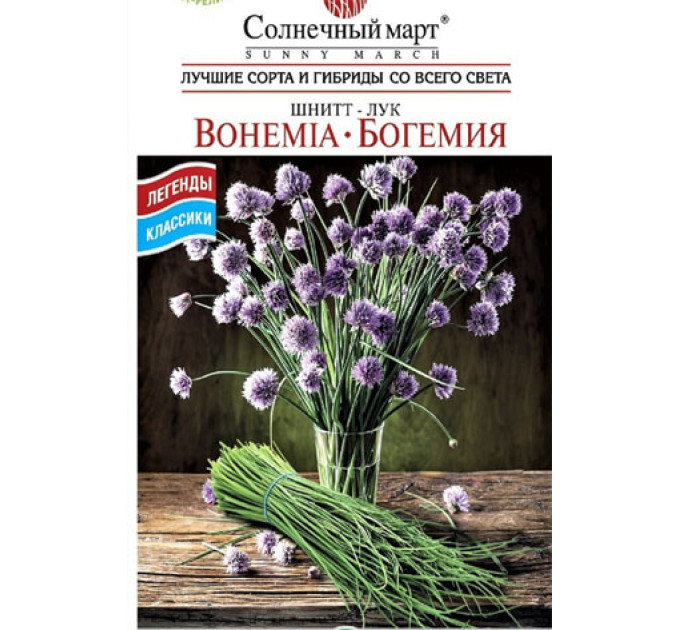 Цибуля Богемія (шніт-цибуля)
