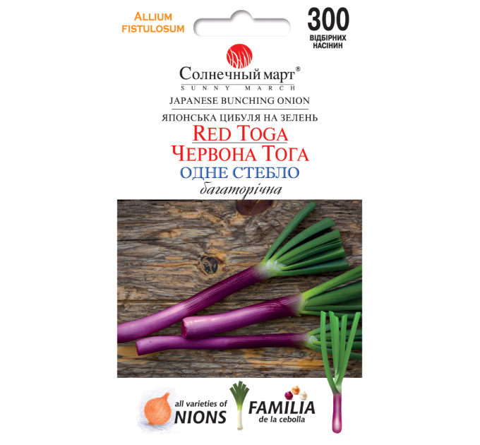 Цибуля Червона Тога 300шт СБ