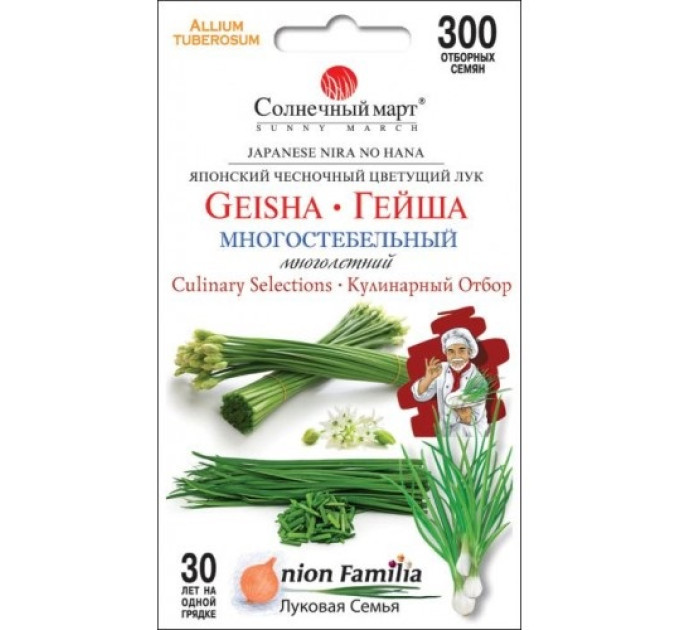 Цибуля Гейша на зелень СБ