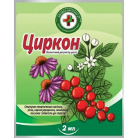 Циркон 2 мл