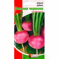 Дайкон круглий Зимовий червоний 2г