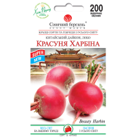 Дайкон Лобо Красуня Харбіна 200шт СБ