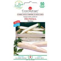 Дайкон Неріма 50шт СБ