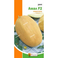 Диня Амал F2 10 нас