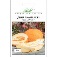Диня Анамакс F1 8 шт ПРОФ
