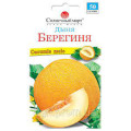 Диня Берегиня 50шт СБ