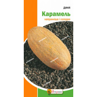 Диня Карамель 1г
