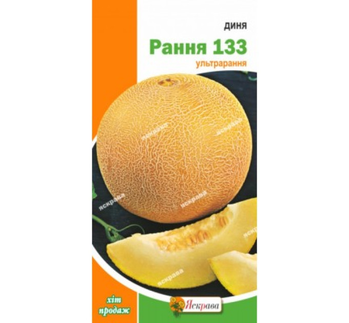 Диня Рання 133 2г