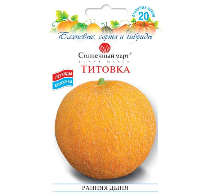 Диня Тітовка СБ