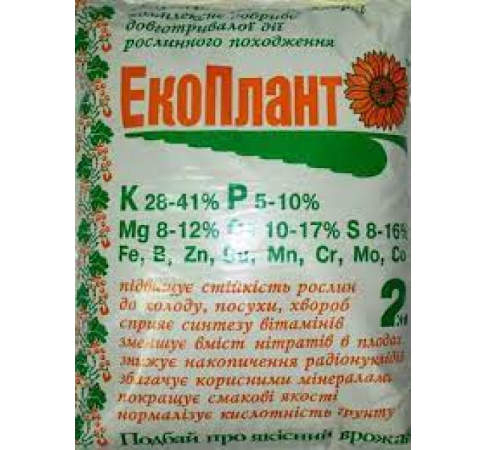 ЕкоПлант 2 кг