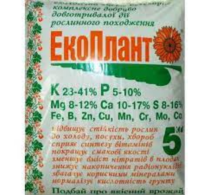 ЕкоПлант 2 кг