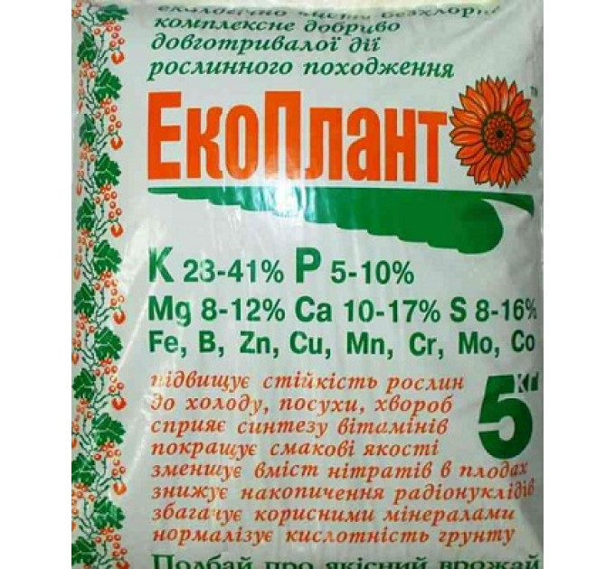 ЕкоПлант 5 кг
