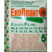 ЕкоПлант 5 кг