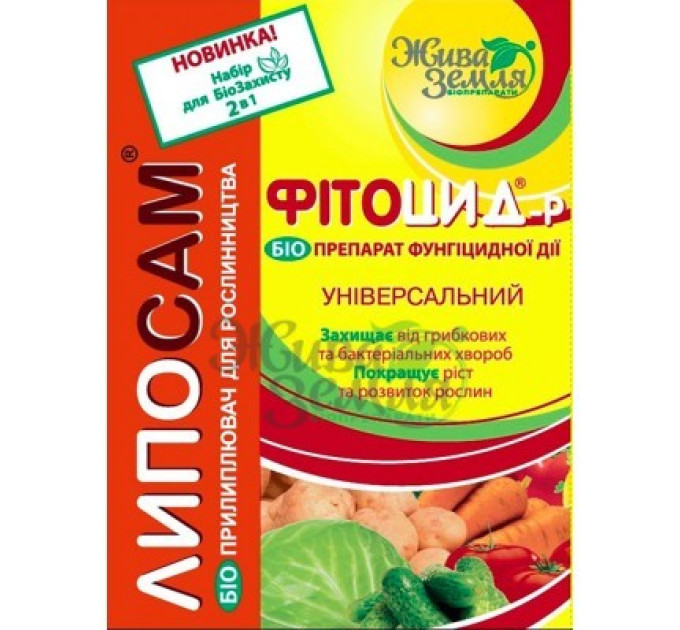 Фітоцид + прилипач 15 мл