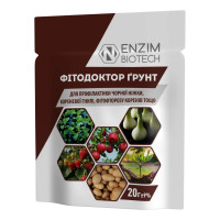 Фітодоктор ҐРУНТ 20 г