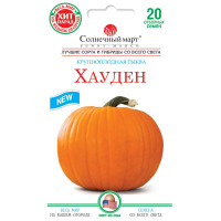 Гарбуз Хауден 20шт СБ