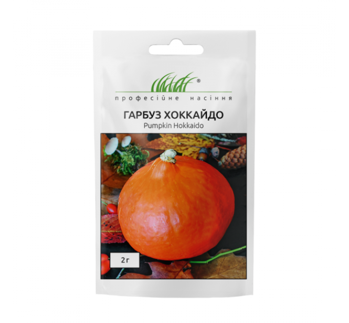 Гарбуз Хоккайдо 2 г ПРОФ