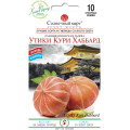 Гарбуз Утики Кури Хаббард 10шт СБ