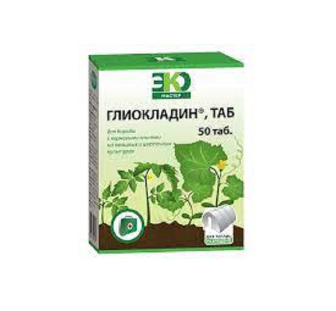 Гліокладин 50 табл