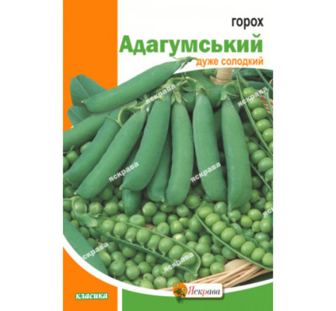 Горох Адагумський Цукровий 50г
