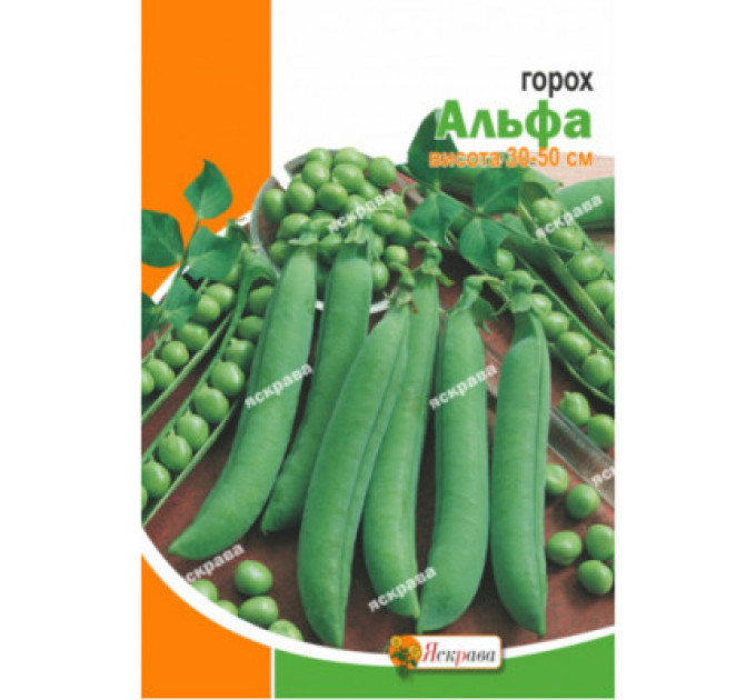 Горох Альфа цукровий 50г