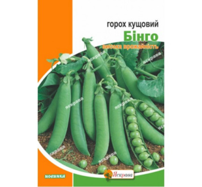 Горох Бінго 20г Цукровий