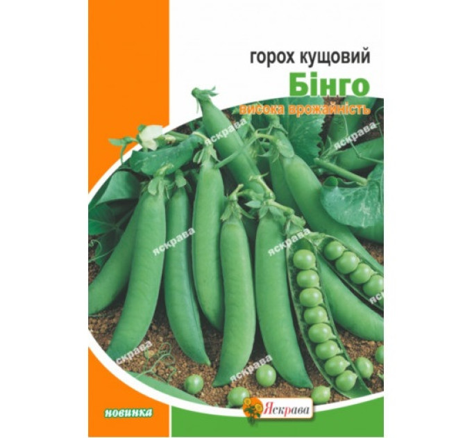 Горох Бінго 30г Цукровий