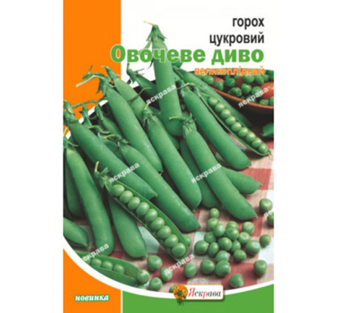 Горох Овочеве Диво 30г