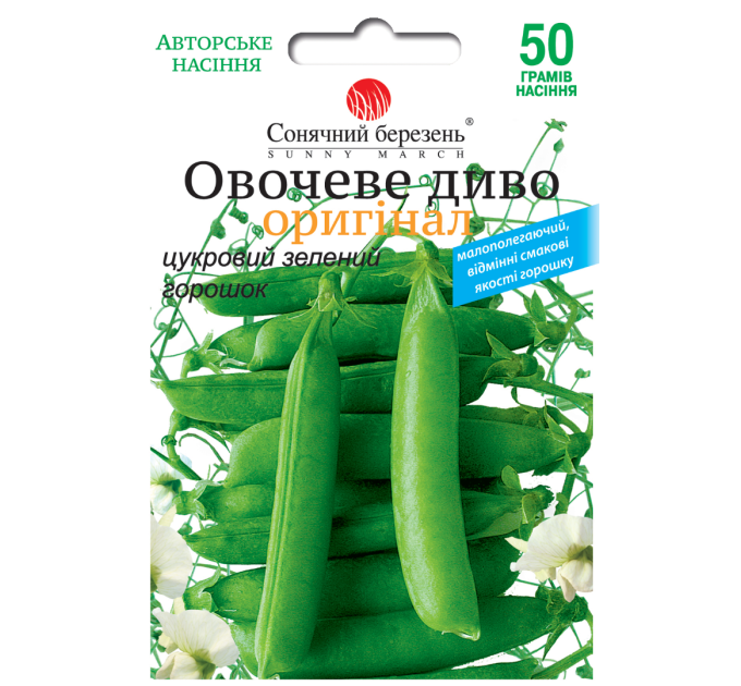 Горох Овочеве Диво 50г СБ