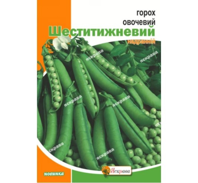Горох Шеститижневий Цукровий 30г