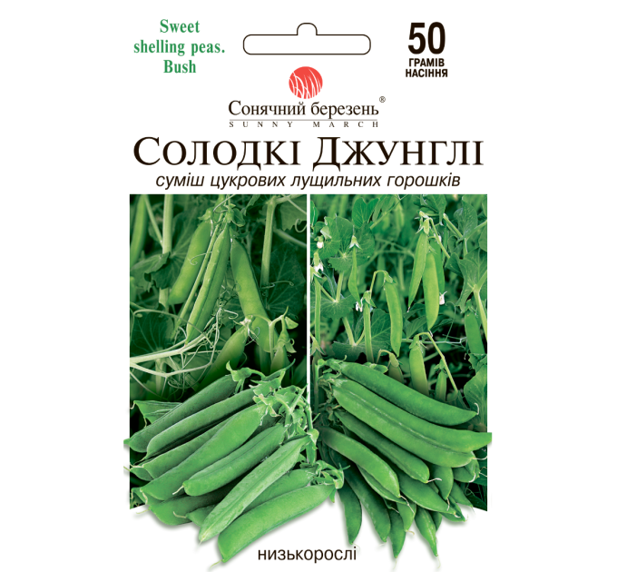 Горох Солодкі джунглі (суміш) 50г СБ