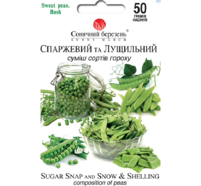 Горох Спаржевий та лущильний (суміш) 50г СБ