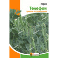 Горох Телефон 20г  Цукровий