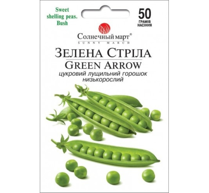 Горох Зелена стріла 50г СБ