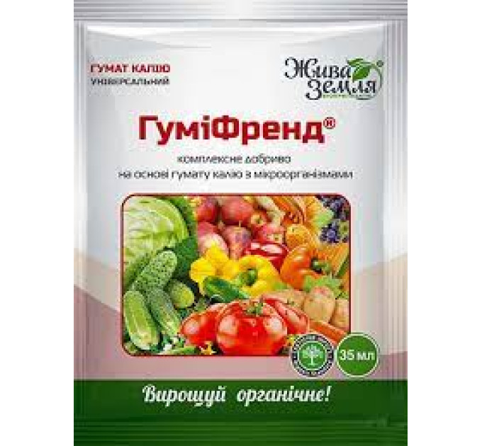 ГуміФренд 35 мл