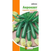 Кабачок Аеронавт 3г