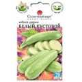 Кабачок Білий Кущовий 20шт СБ
